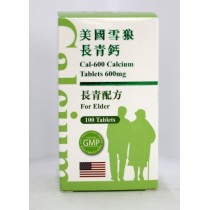 美國雪狼長青鈣長青配方100粒
